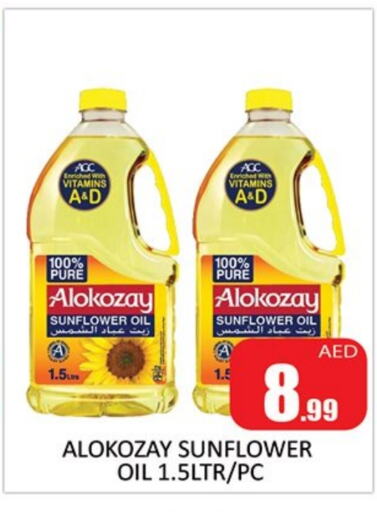  Sunflower Oil  in Al Madina  in UAE - Sharjah / Ajman