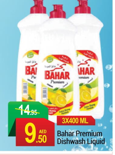 BAHAR