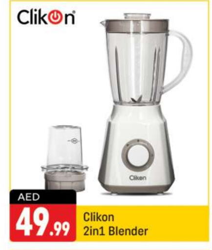 CLIKON Mixer / Grinder  in Shaklan  in UAE - Dubai