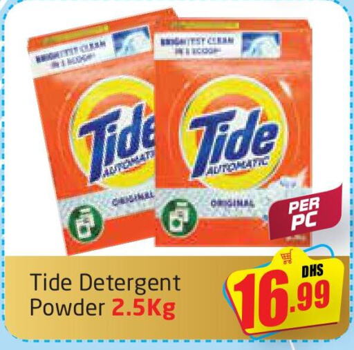  Detergent  in Delta Centre in UAE - Dubai