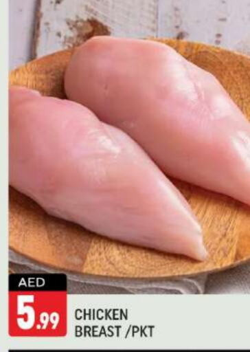  Chicken Breast  in Shaklan  in UAE - Dubai