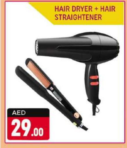  Hair Appliances  in Shaklan  in UAE - Dubai