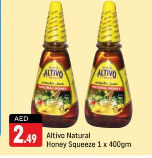  Honey  in Shaklan  in UAE - Dubai