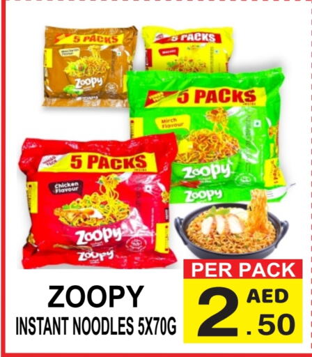  Noodles  in Gift Point in UAE - Dubai