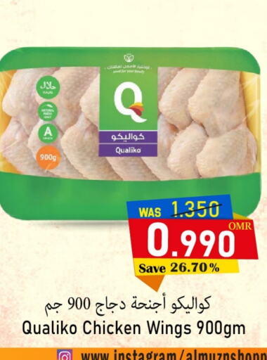 QUALIKO   in Al Qoot Hypermarket in Oman - Muscat