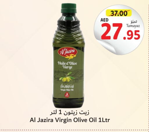  Virgin Olive Oil  in Union Coop in UAE - Sharjah / Ajman