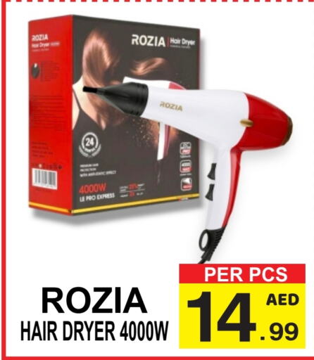  Hair Appliances  in Gift Point in UAE - Dubai