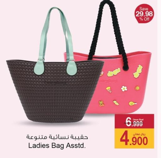  Ladies Bag  in A & H in Oman - Muscat