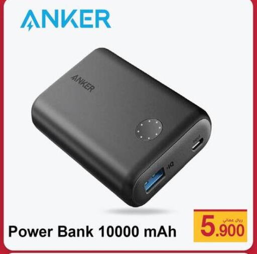 Anker Powerbank  in A & H in Oman - Muscat