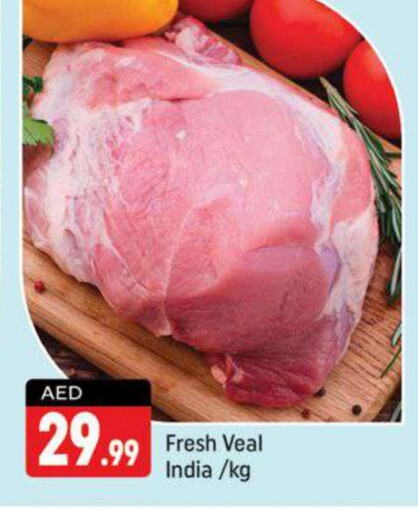  Veal  in Shaklan  in UAE - Dubai