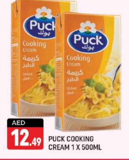 PUCK Whipping / Cooking Cream  in Shaklan  in UAE - Dubai