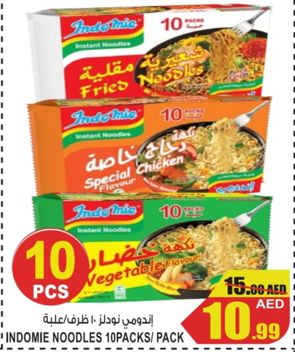    in GIFT MART- Ajman in UAE - Sharjah / Ajman