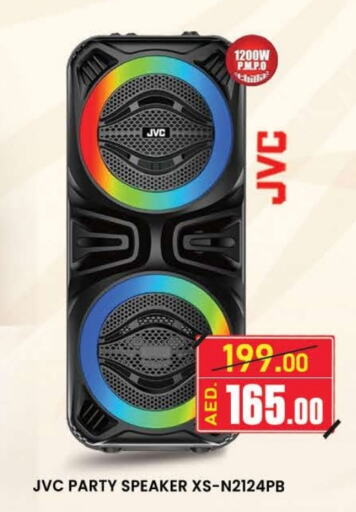 JVC Speaker  in AL MADINA (Dubai) in UAE - Dubai