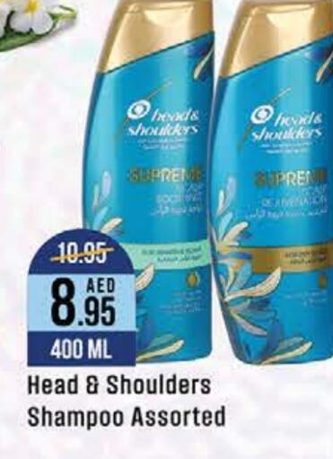 HEAD & SHOULDERS Shampoo / Conditioner  in West Zone Supermarket in UAE - Dubai