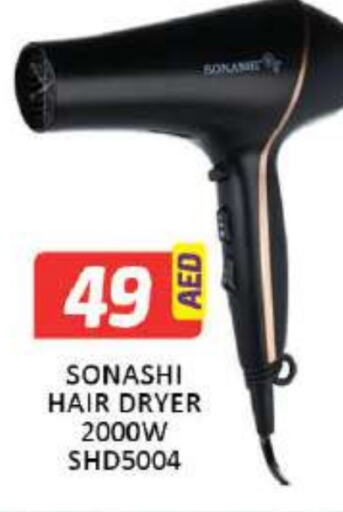 SONASHI Hair Appliances  in Mango Hypermarket LLC in UAE - Dubai