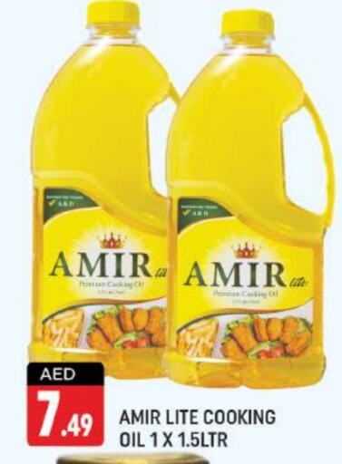 AMIR Cooking Oil  in Shaklan  in UAE - Dubai