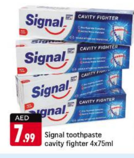 SIGNAL Toothpaste  in Shaklan  in UAE - Dubai