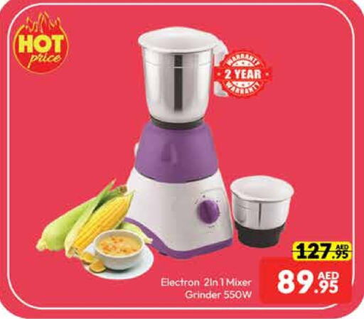  Mixer / Grinder  in Mango Hypermarket LLC in UAE - Dubai