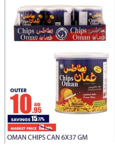    in Bismi Wholesale in UAE - Dubai