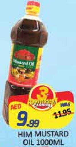  Mustard Oil  in Mango Hypermarket LLC in UAE - Dubai