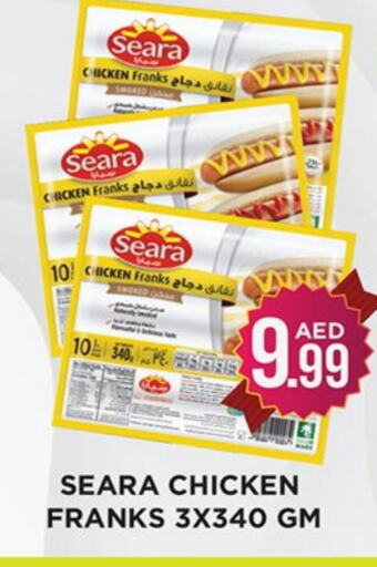 SEARA Chicken Sausage  in Ainas Al madina hypermarket in UAE - Sharjah / Ajman