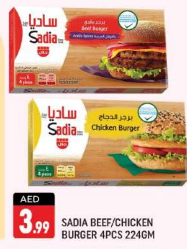 SADIA Chicken Burger  in Shaklan  in UAE - Dubai