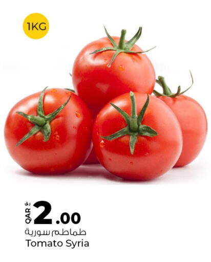  Tomato  in Rawabi Hypermarkets in Qatar - Al Khor