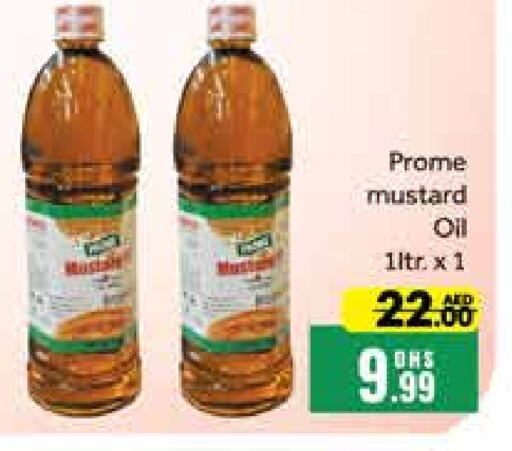  Mustard Oil  in Mango Hypermarket LLC in UAE - Dubai