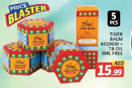 TIGER BALM   in Mango Hypermarket LLC in UAE - Dubai