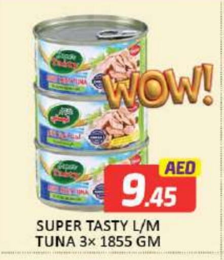  Tuna - Canned  in Mango Hypermarket LLC in UAE - Dubai