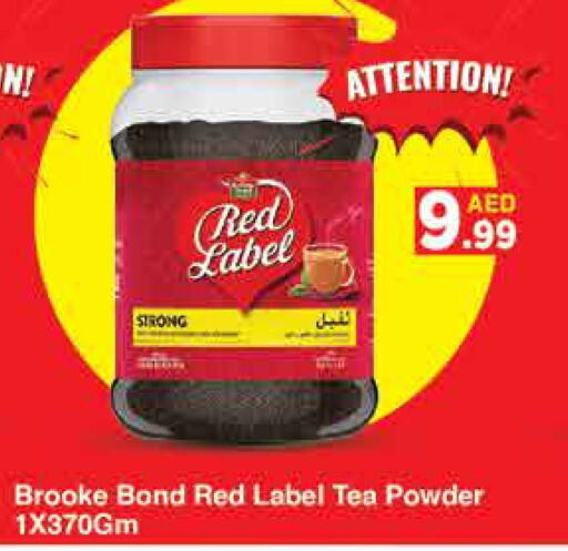 RED LABEL Tea Powder  in AIKO Mall and AIKO Hypermarket in UAE - Dubai