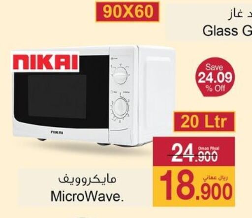 NIKAI Microwave Oven  in A & H in Oman - Muscat