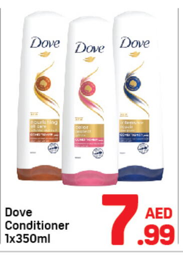 DOVE Shampoo / Conditioner  in Day to Day Department Store in UAE - Dubai