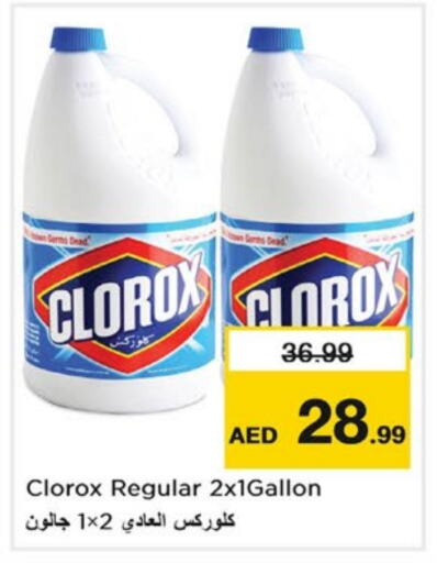 CLOROX