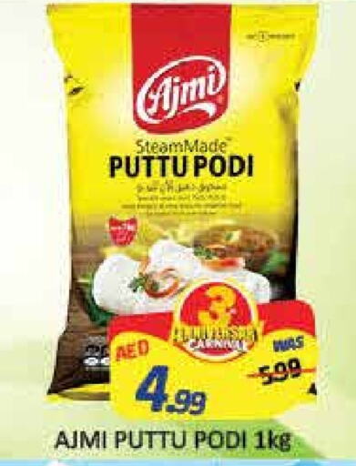 AJMI   in Mango Hypermarket LLC in UAE - Dubai