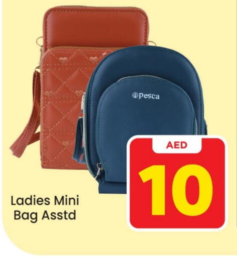  Ladies Bag  in Mark & Save Value Retail in UAE - Dubai