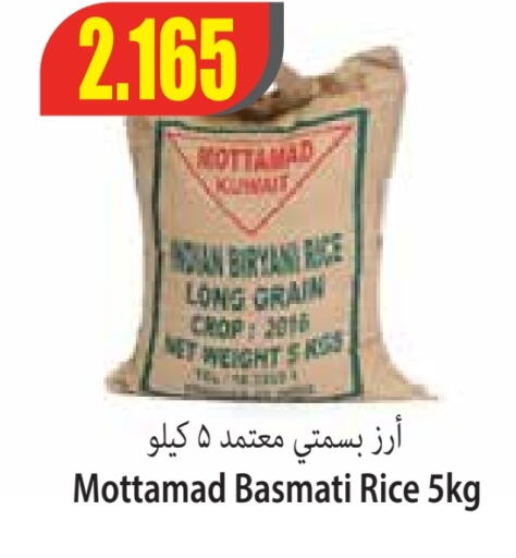 Basmati