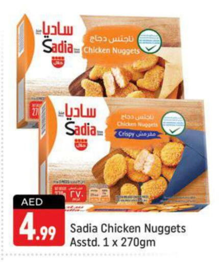 SADIA Chicken Nuggets  in Shaklan  in UAE - Dubai