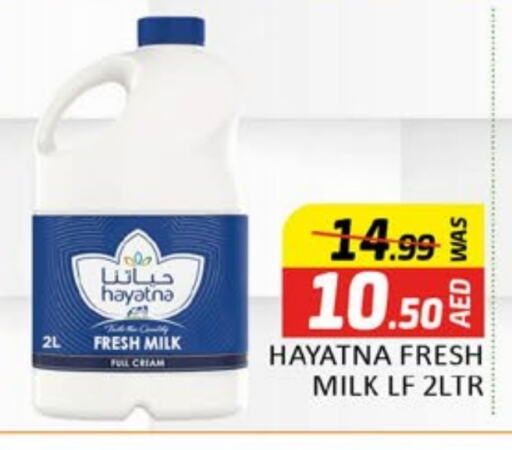 HAYATNA Full Cream Milk  in Al Madina  in UAE - Dubai