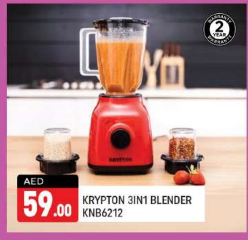 KRYPTON Mixer / Grinder  in Shaklan  in UAE - Dubai