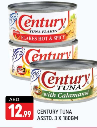  Tuna - Canned  in Shaklan  in UAE - Dubai