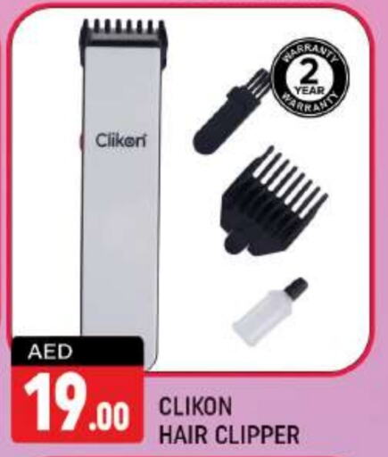 CLIKON Hair Remover   in Shaklan  in UAE - Dubai