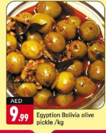  Pickle  in Shaklan  in UAE - Dubai