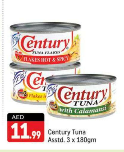  Tuna - Canned  in Shaklan  in UAE - Dubai