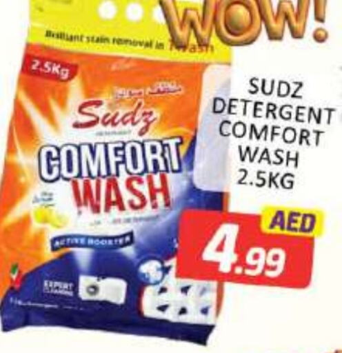  Detergent  in Mango Hypermarket LLC in UAE - Dubai