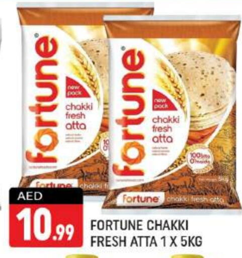 FORTUNE Wheat Flour  in Shaklan  in UAE - Dubai