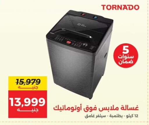 TORNADO Washing Machine  in Raneen in Egypt - Cairo