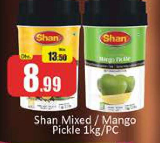 SHAN Pickle  in Al Madina  in UAE - Dubai