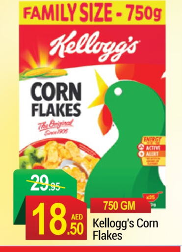 KELLOGGS Corn Flakes  in NEW W MART SUPERMARKET  in UAE - Dubai