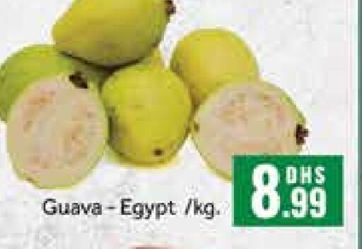  Guava  in Mango Hypermarket LLC in UAE - Dubai